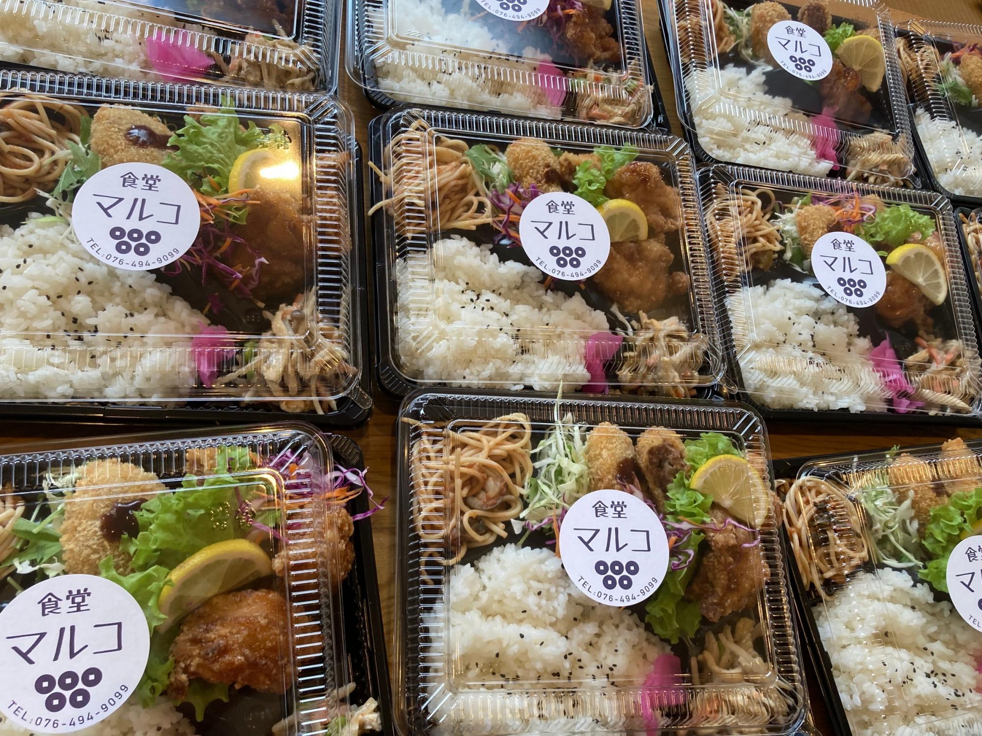 食堂MARUKO(マルコ)