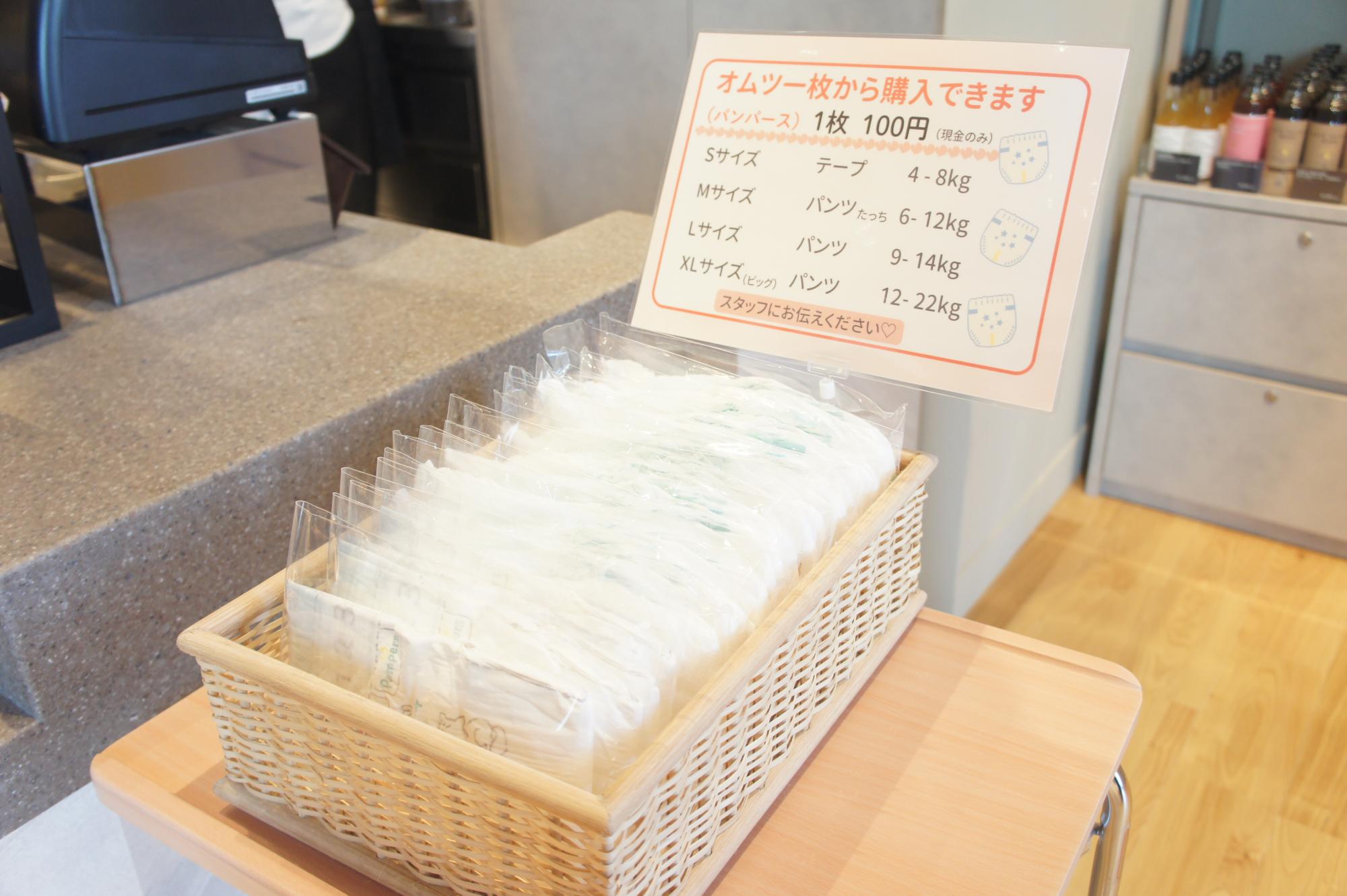 タリーズコーヒー　高岡おとぎの森公園店