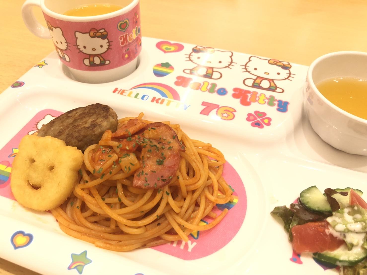 Funny's Kitchen(ファニーズキッチン)