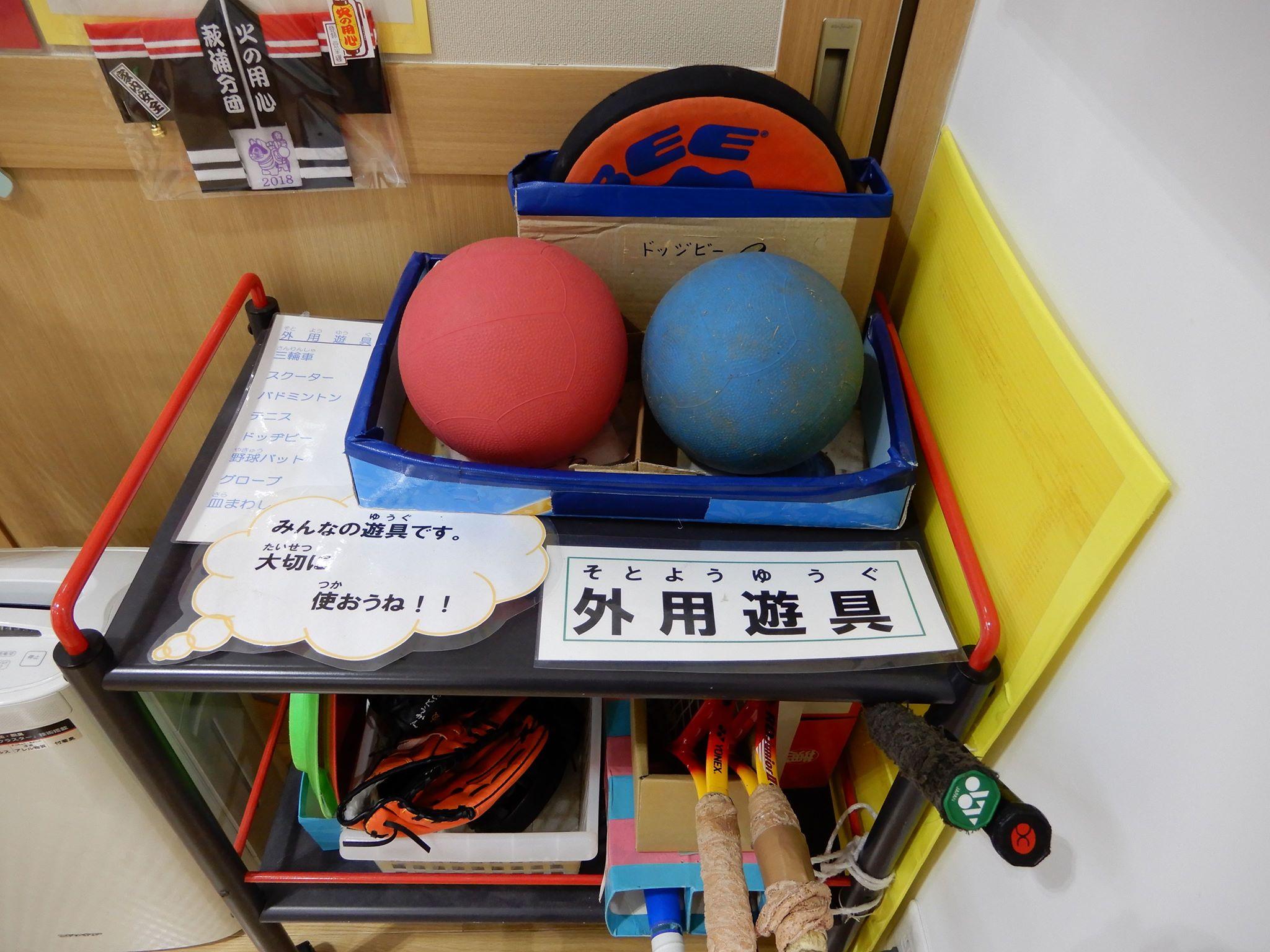 富山 公園｜馬場記念公園