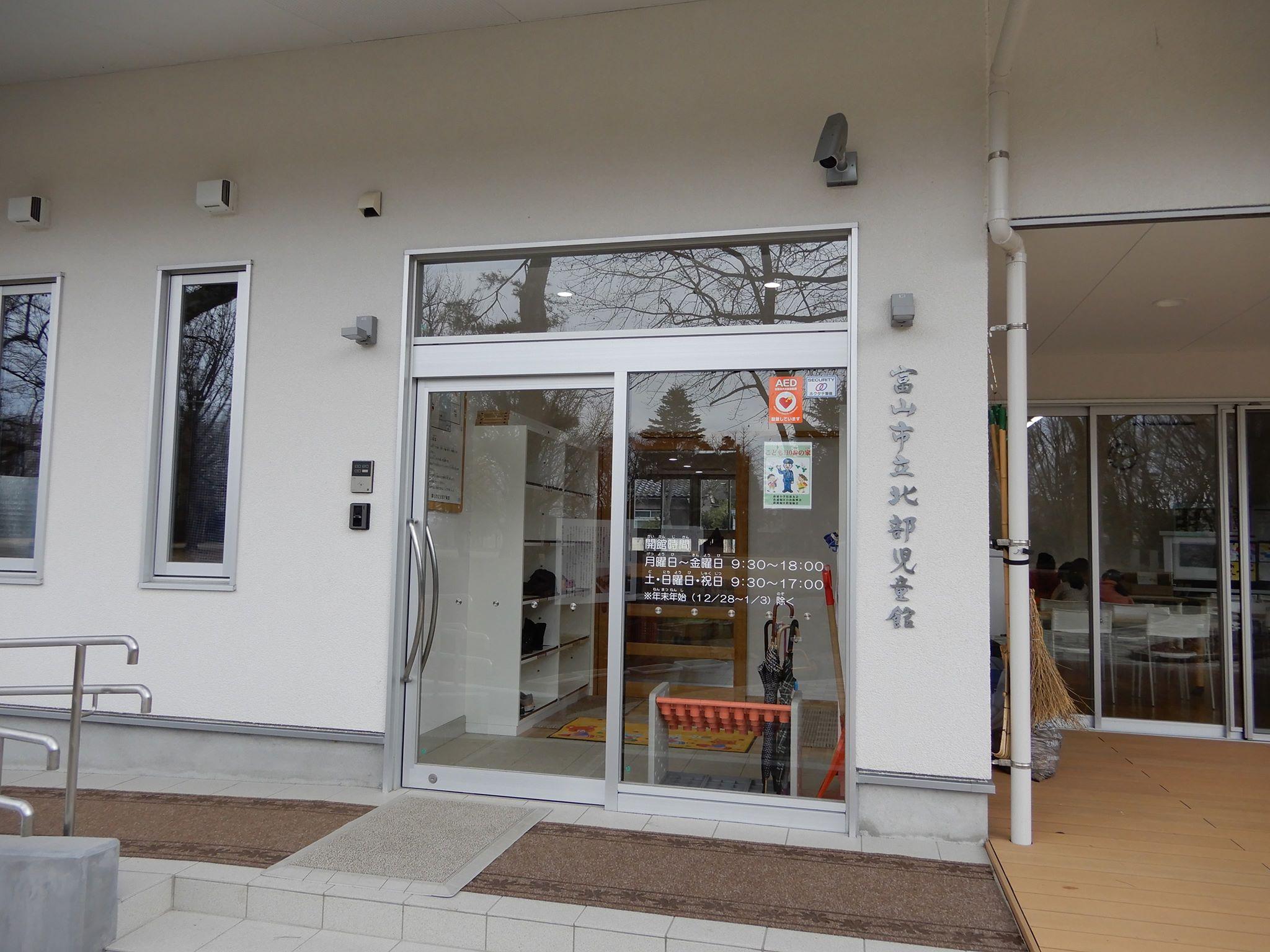 富山 公園｜馬場記念公園