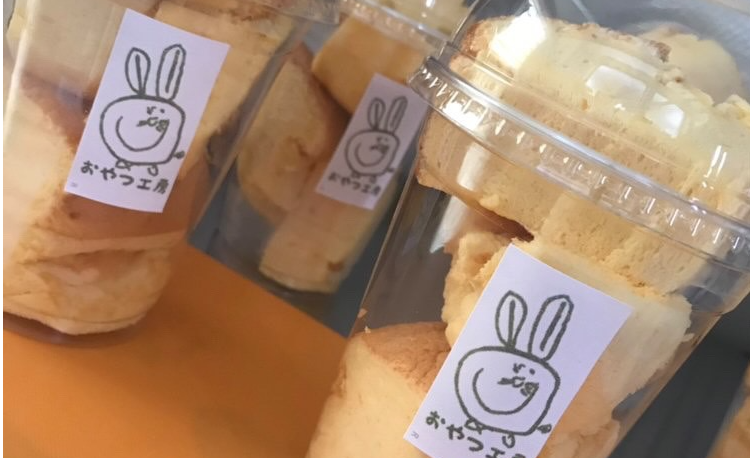 おやつ工房