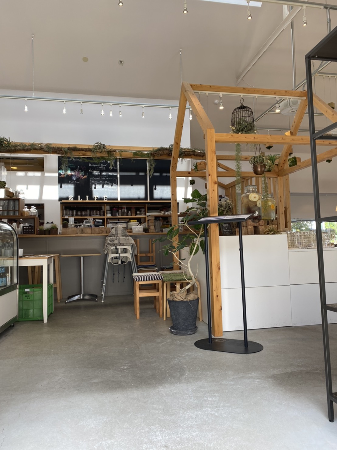AND LIFE　CAFE(アンドライフカフェ)