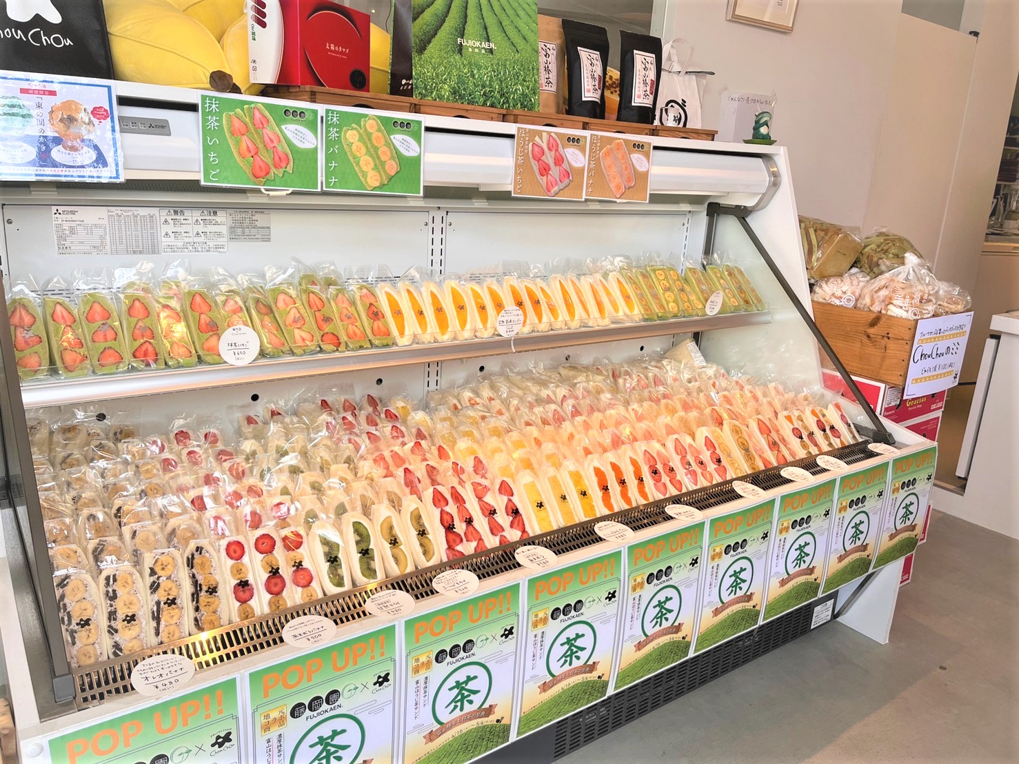 フルーツサンドchouchou（シュシュ）富山本店