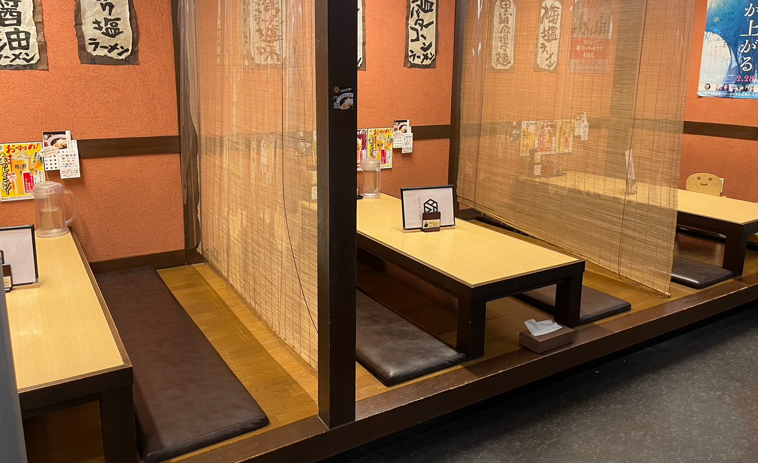 らぁめん次元