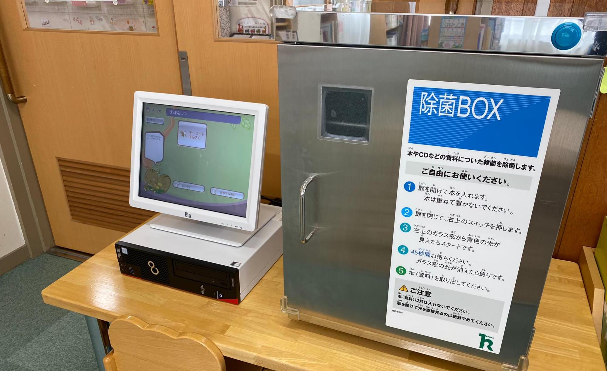 町立上市図書館　えほんしつ「ゆめぽっけ」
