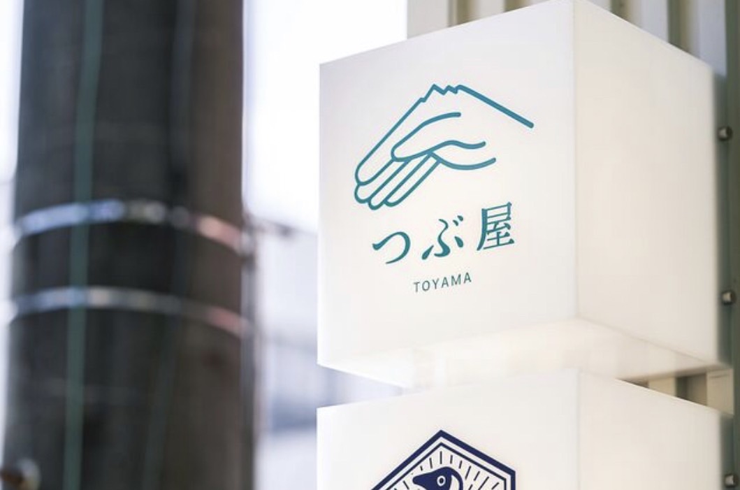 おむすびとお味噌汁のお店　つぶ屋