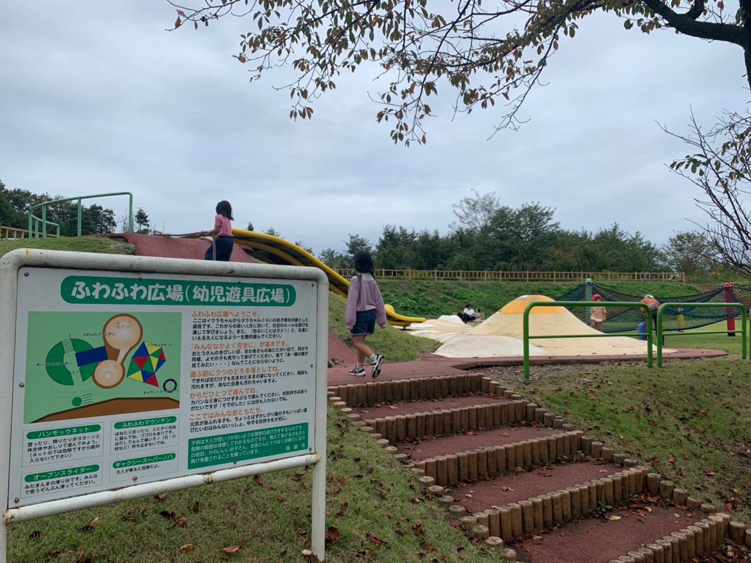 桜ヶ池公園　※公園リニューアル工事のため休園中