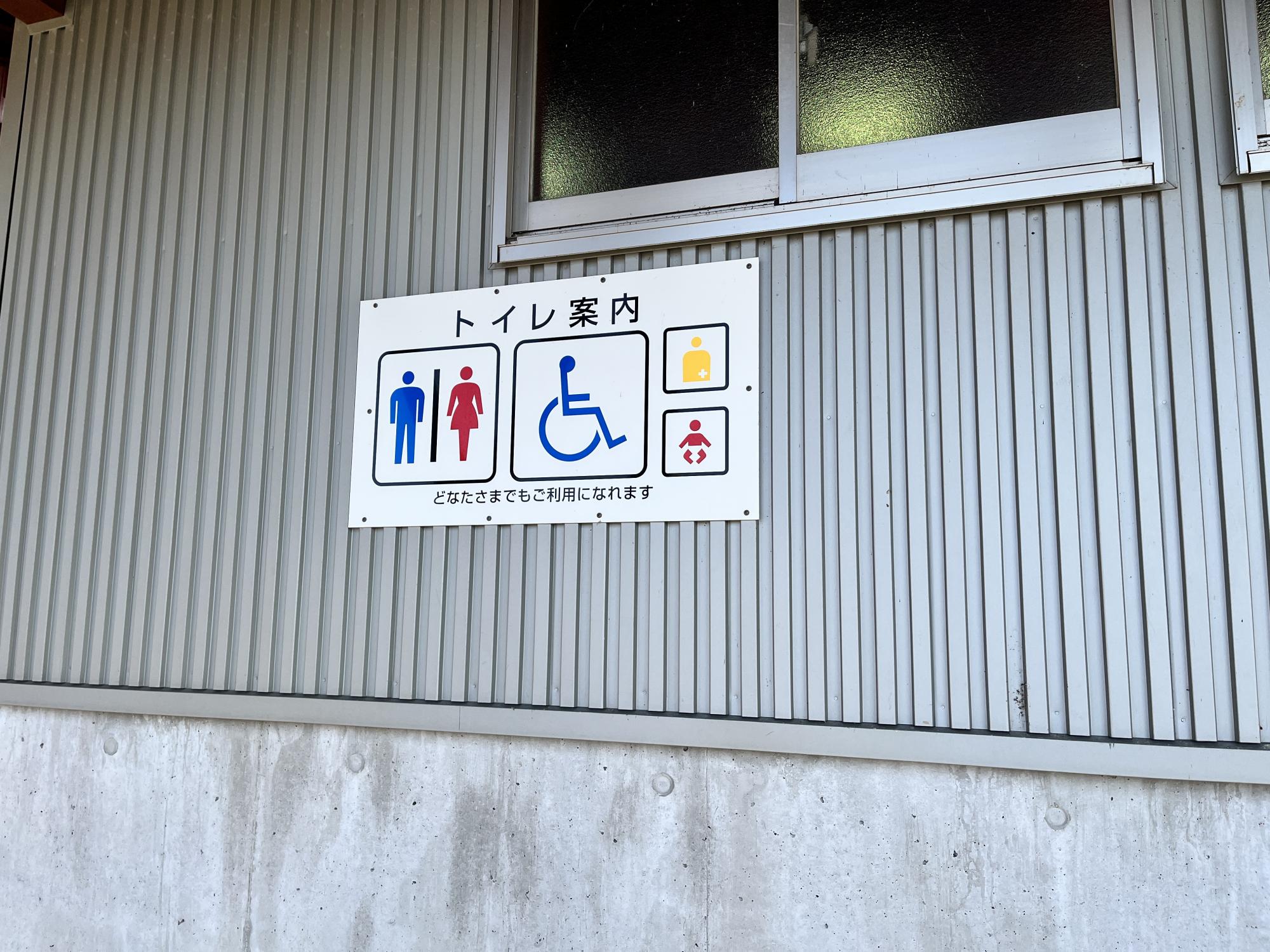 スポーツ・健康の森公園｜滑川市　公園