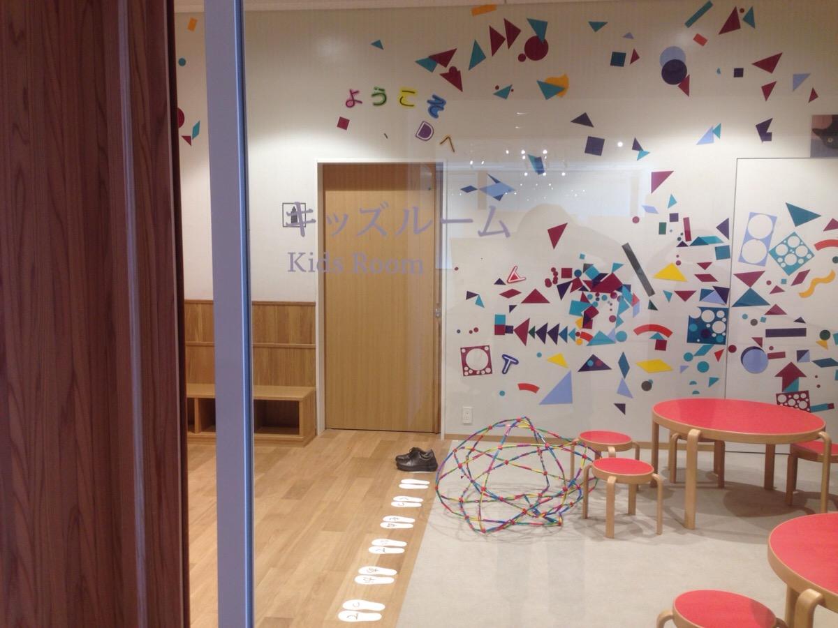 富山 公園｜富山県美術館・オノマトペの屋上