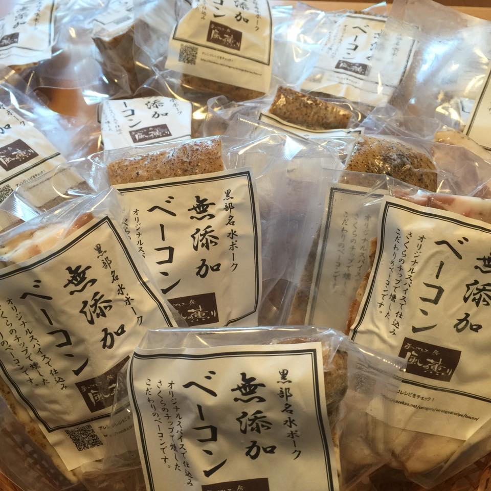 手づくり工房　風の薫り