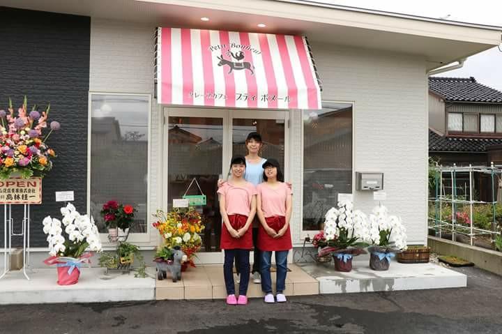 クレープカフェ　プティ ボヌール