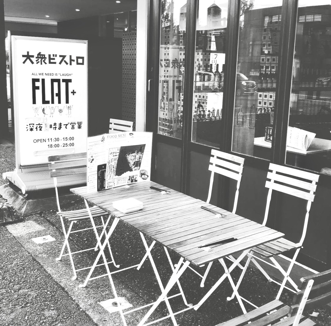 ※閉店　大衆食堂 FLAT＋(フラット)