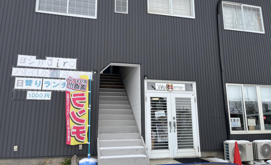 ハイカラ洋定食　ヨシ！！Jiro