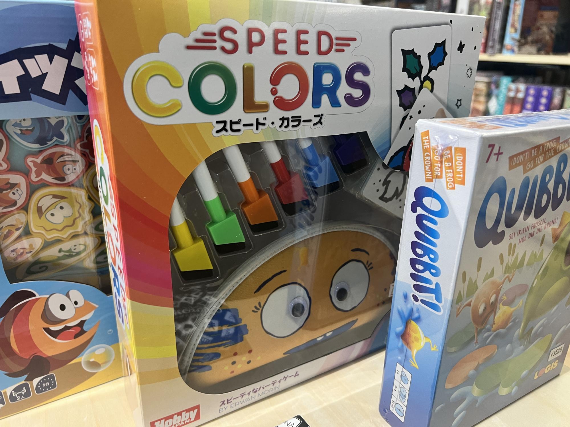 エンゲームズ　ボードゲームスタジオ
