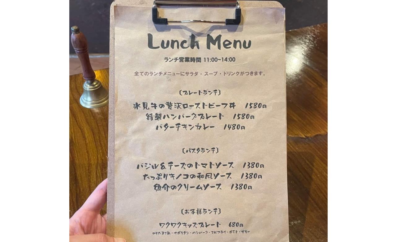 ※閉店　イタリアン酒場 Beato（べアート）