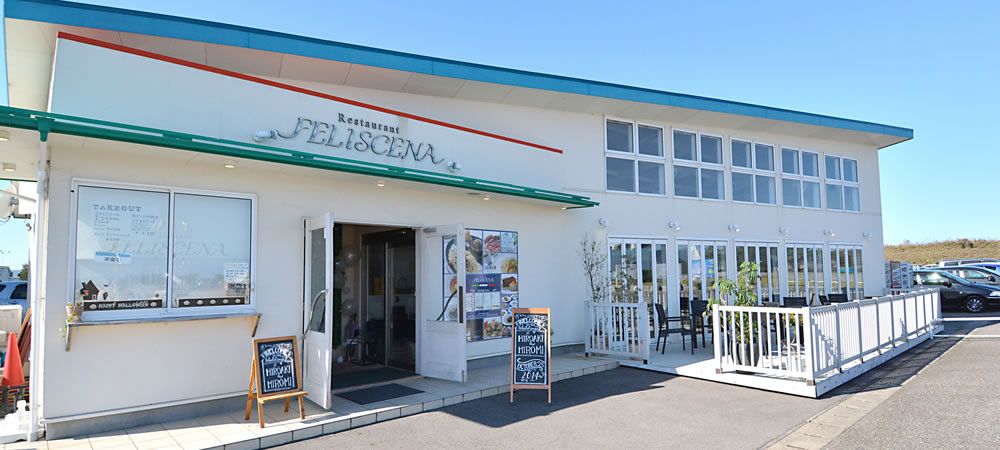 Restaurant FELISCENA（フェリシーナ）