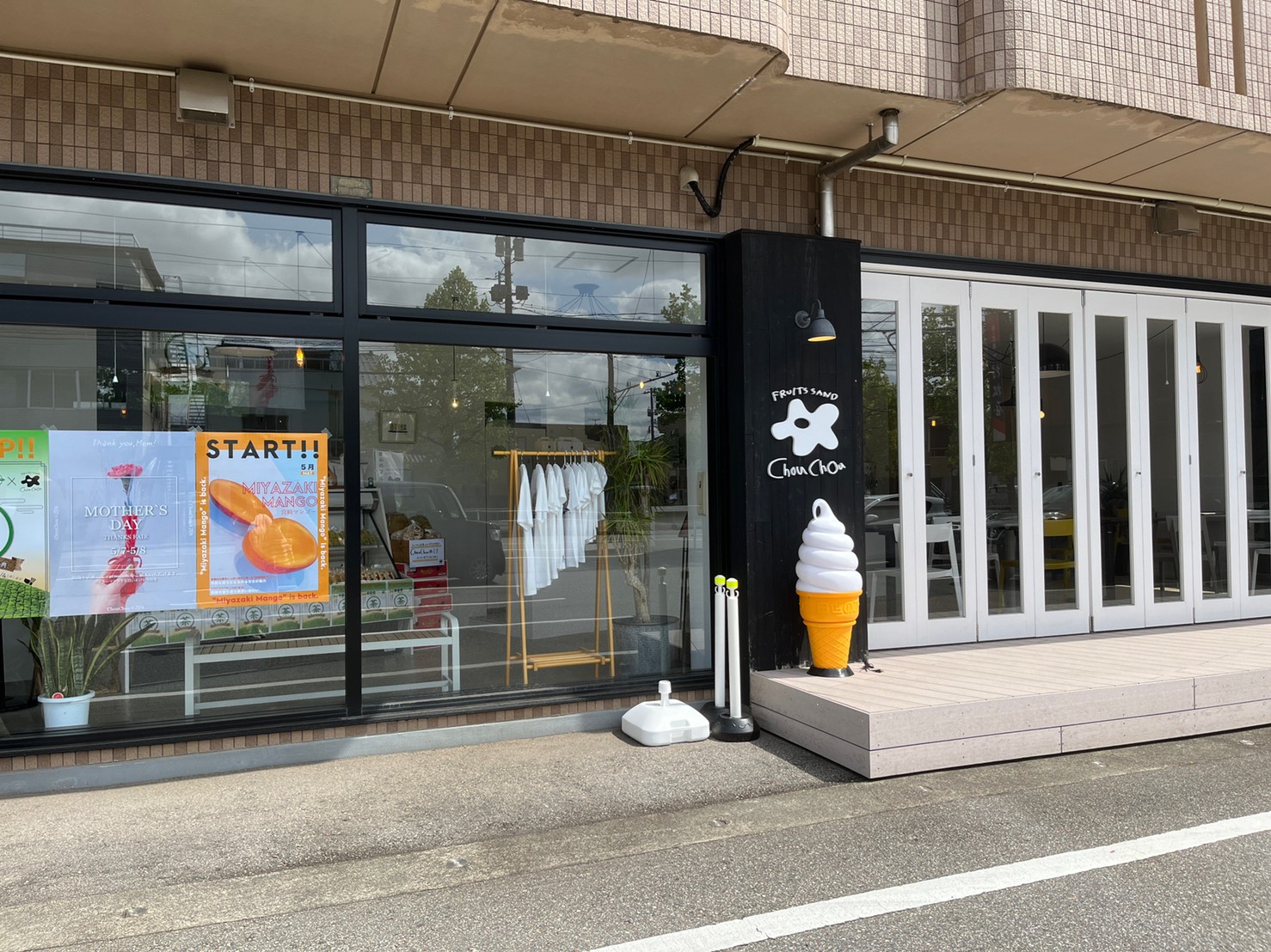 フルーツサンドchouchou（シュシュ）富山本店