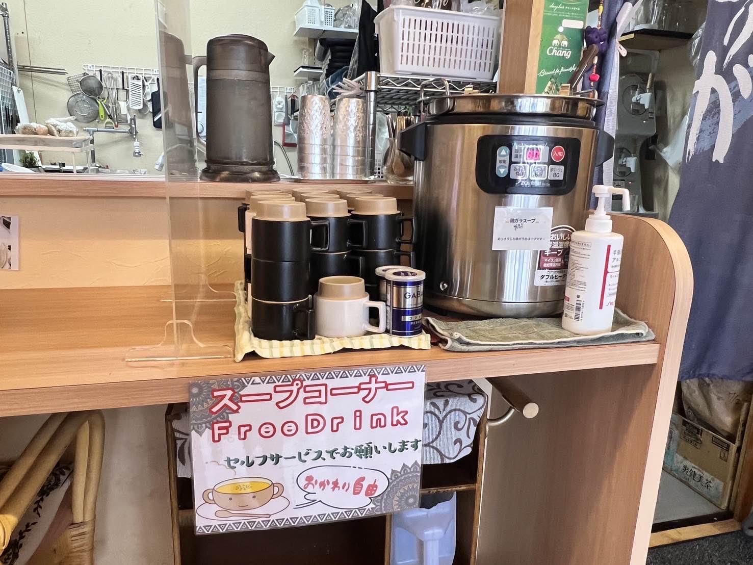 ブッサリン