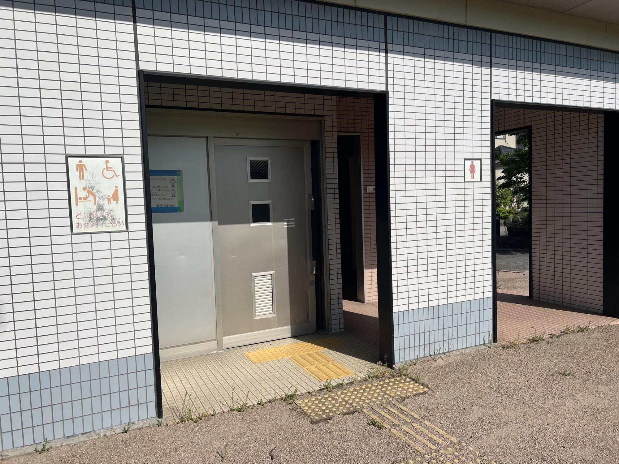 石金夢の森公園