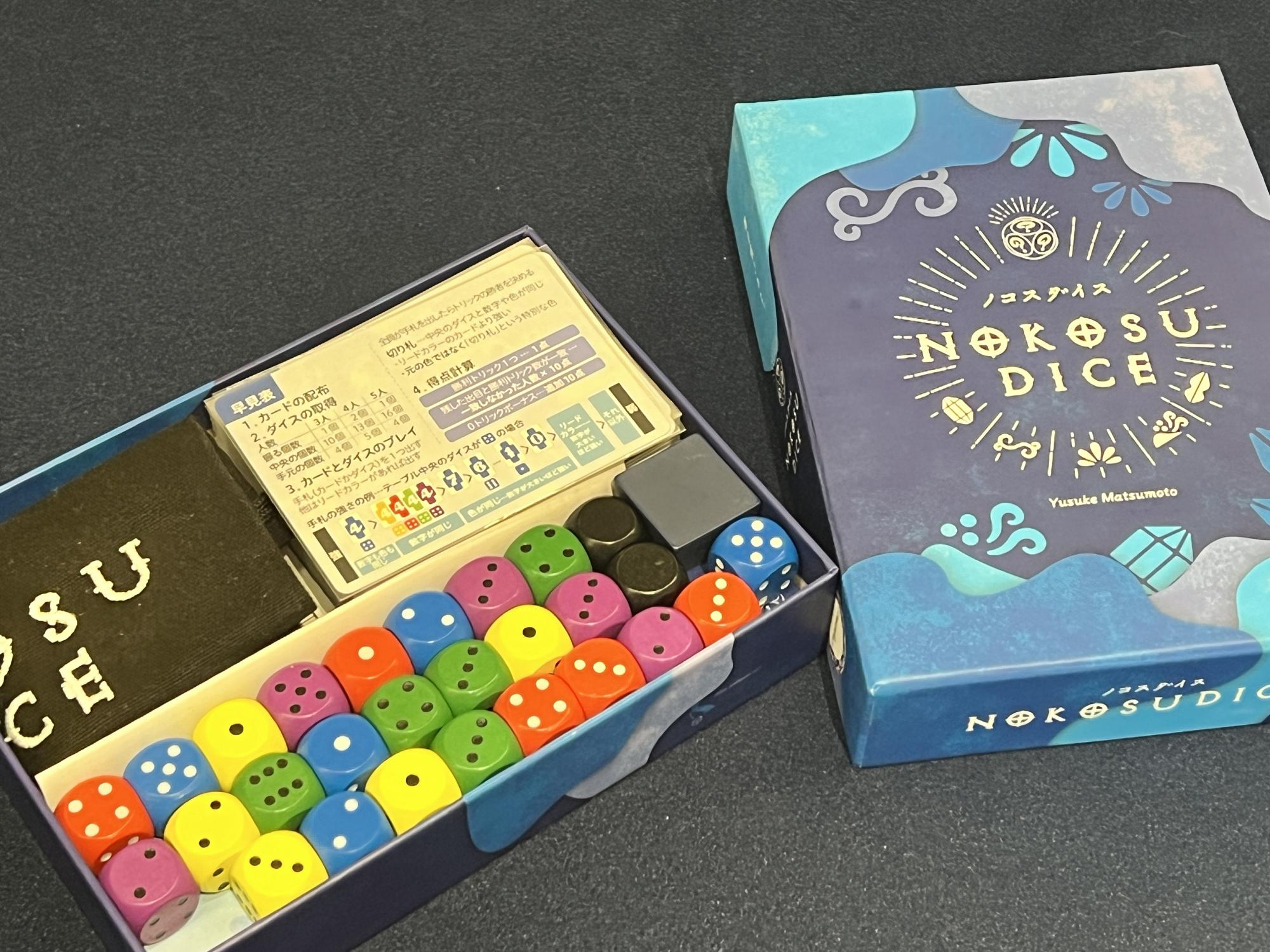 エンゲームズ　ボードゲームスタジオ