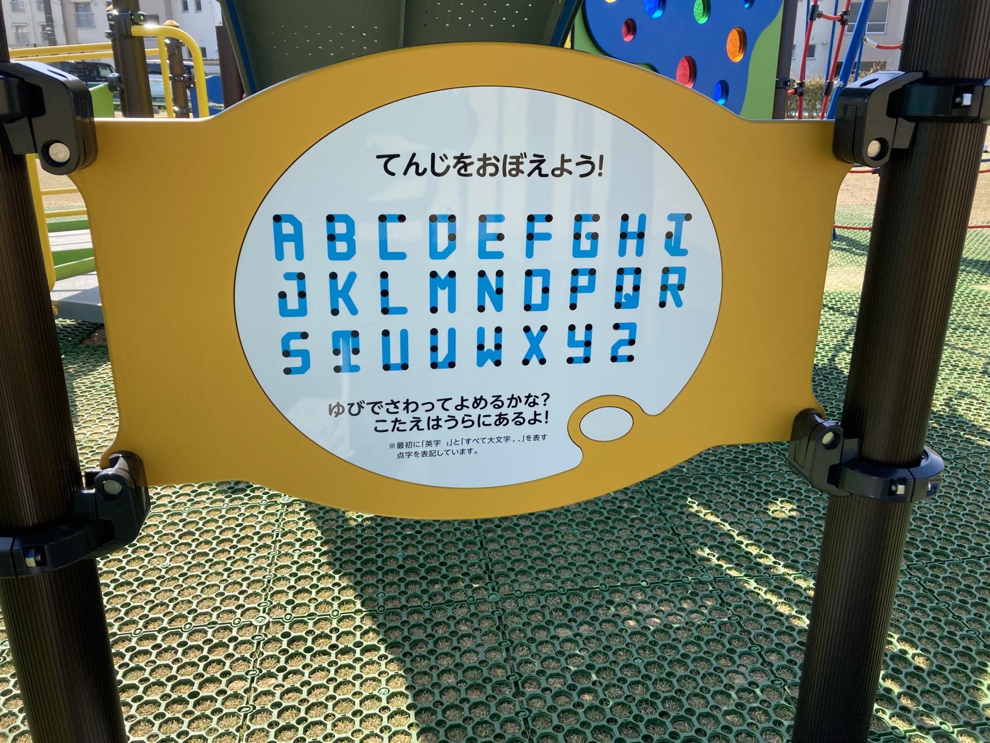 城川原公園