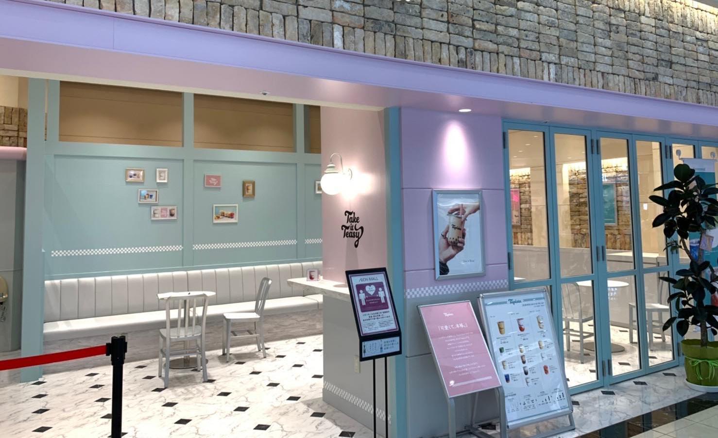 Tapista（タピスタ）　イオンモール高岡店