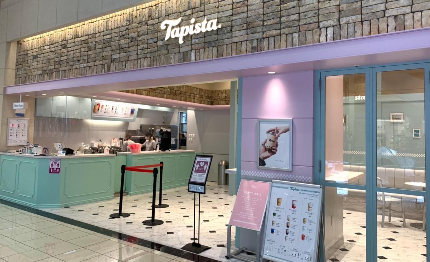 Tapista（タピスタ）　イオンモール高岡店