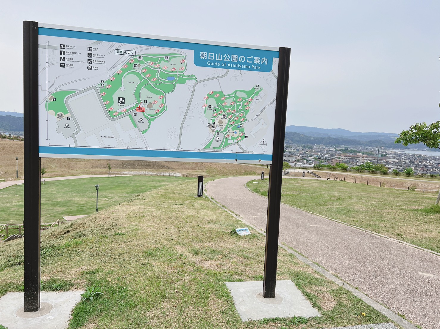 朝日山公園