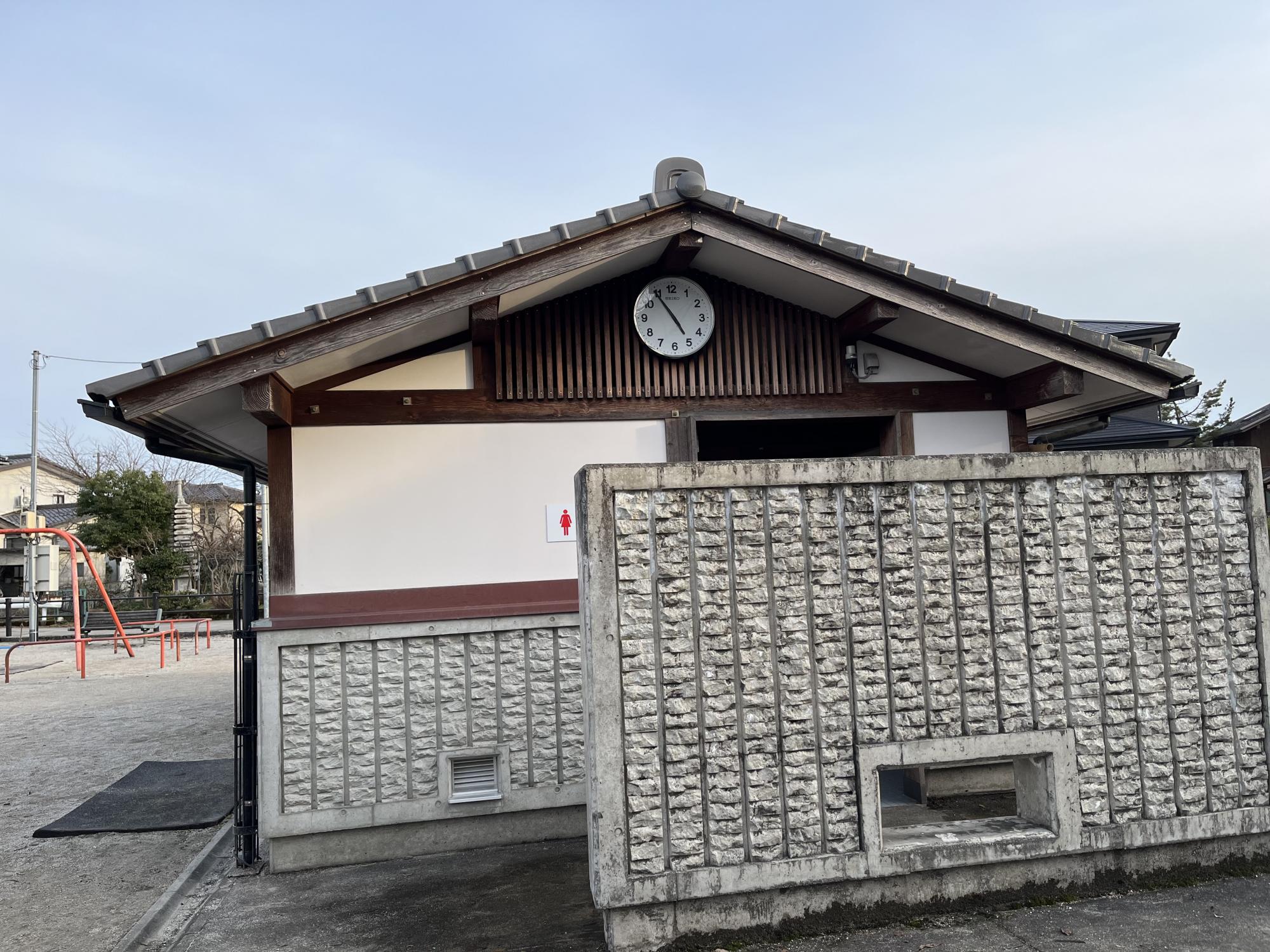 藤の木園町公園