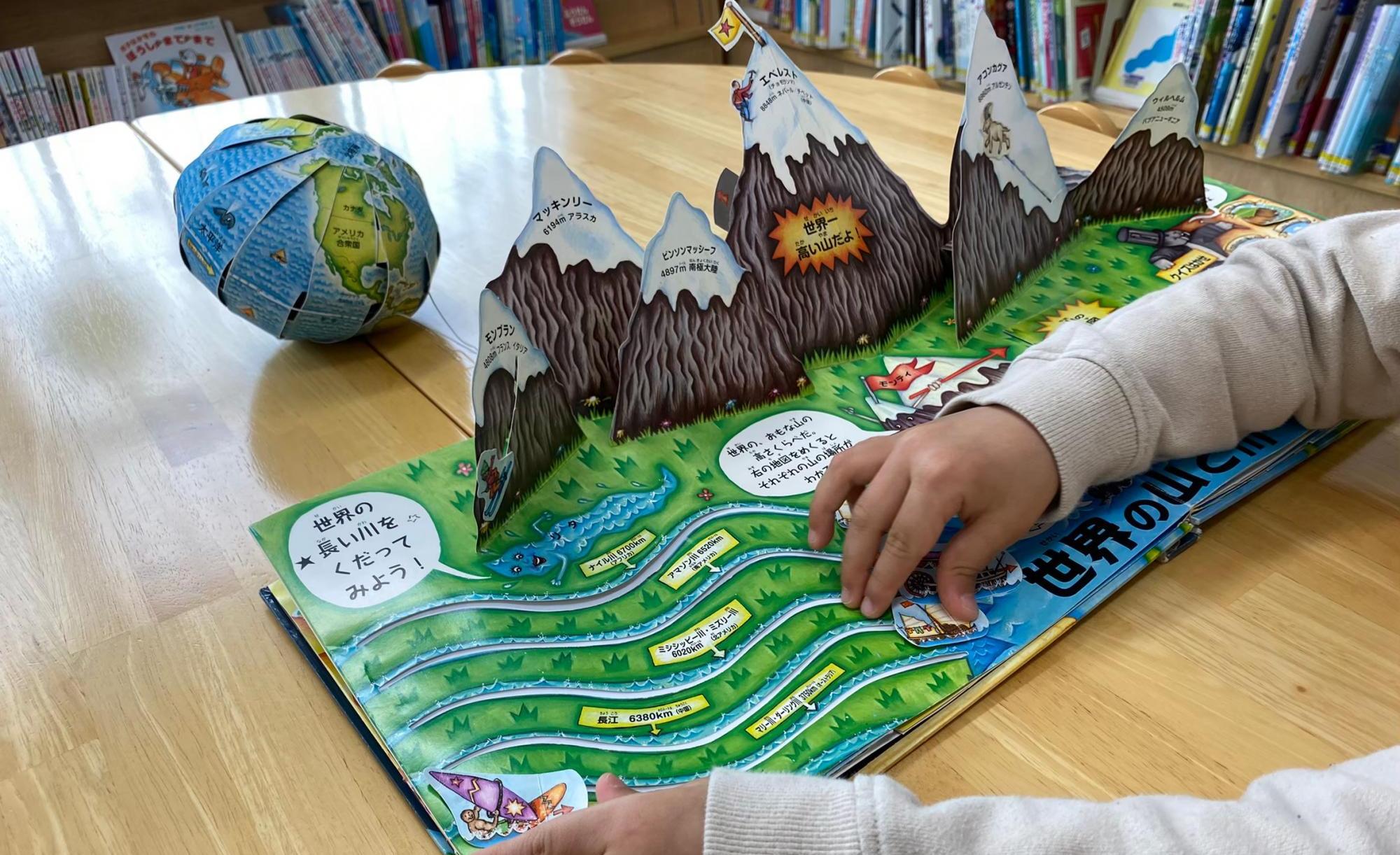 町立上市図書館　えほんしつ「ゆめぽっけ」