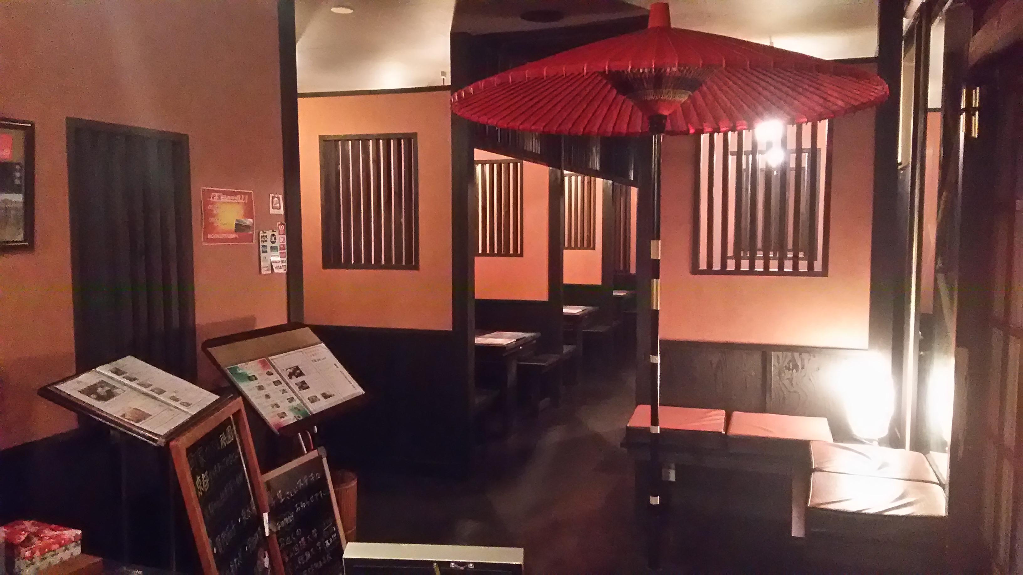 町家かふぇ　祇園 Gion
