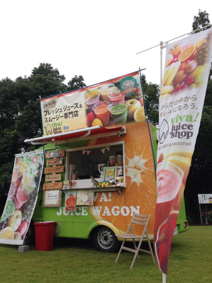 ～TOYAMA TOWN TREKKING SITE内～　viva!　juice shop