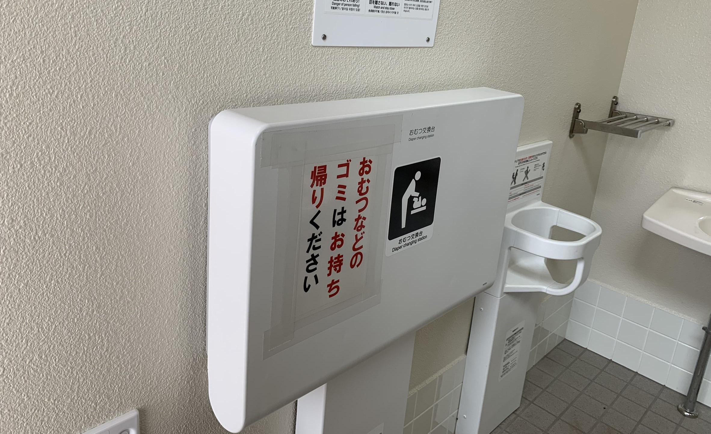 射水 公園｜大島中央公園・屋内遊具場「遊ぼ~館」