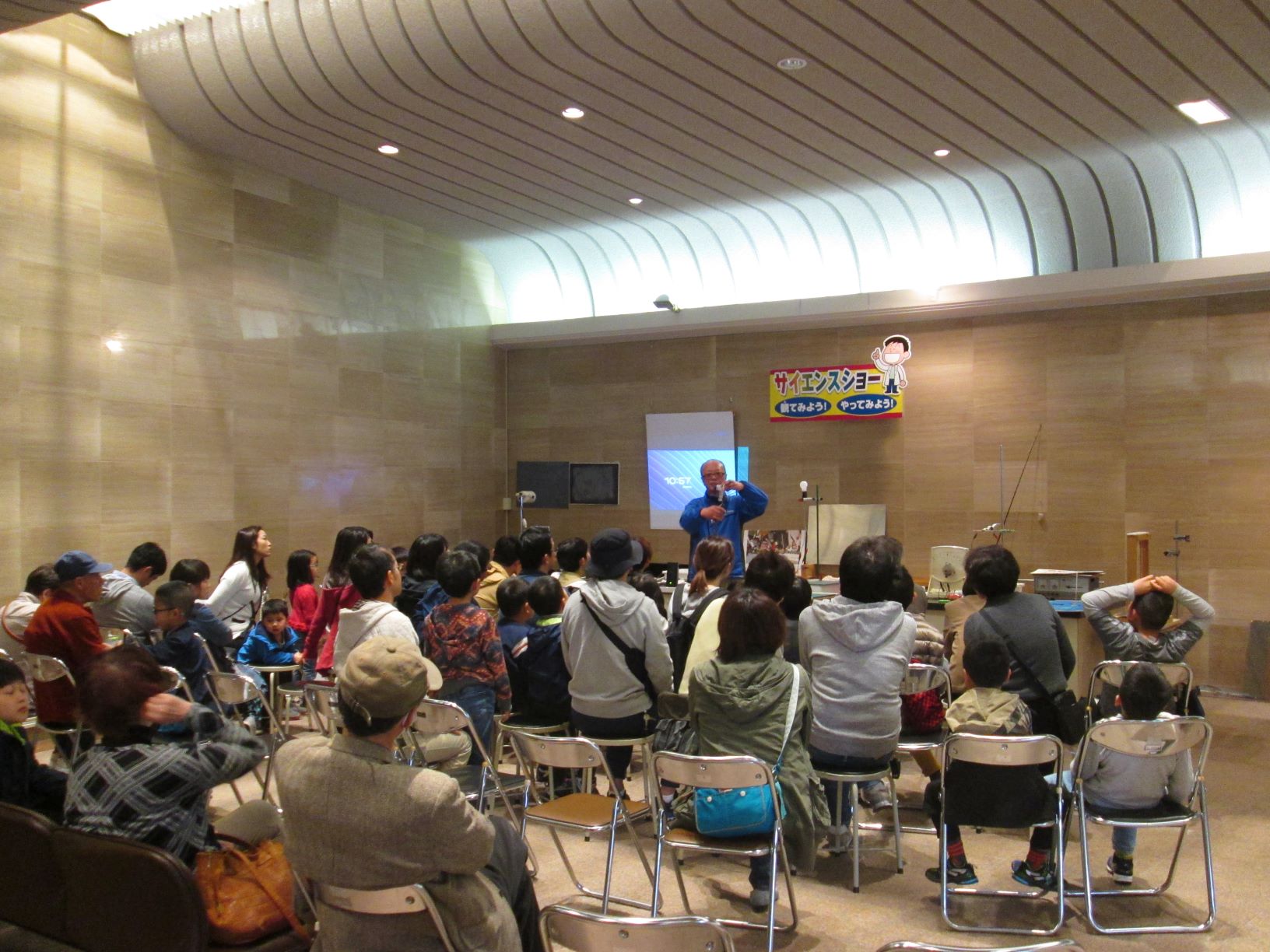 黒部市吉田科学館