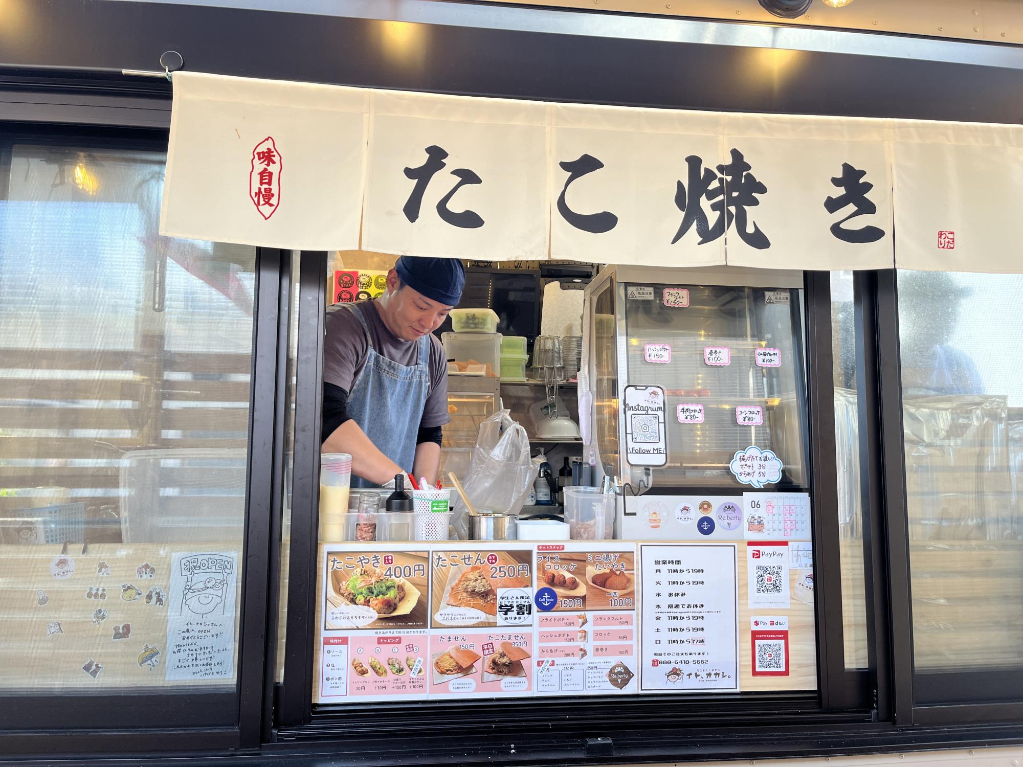 イト、オカシ。