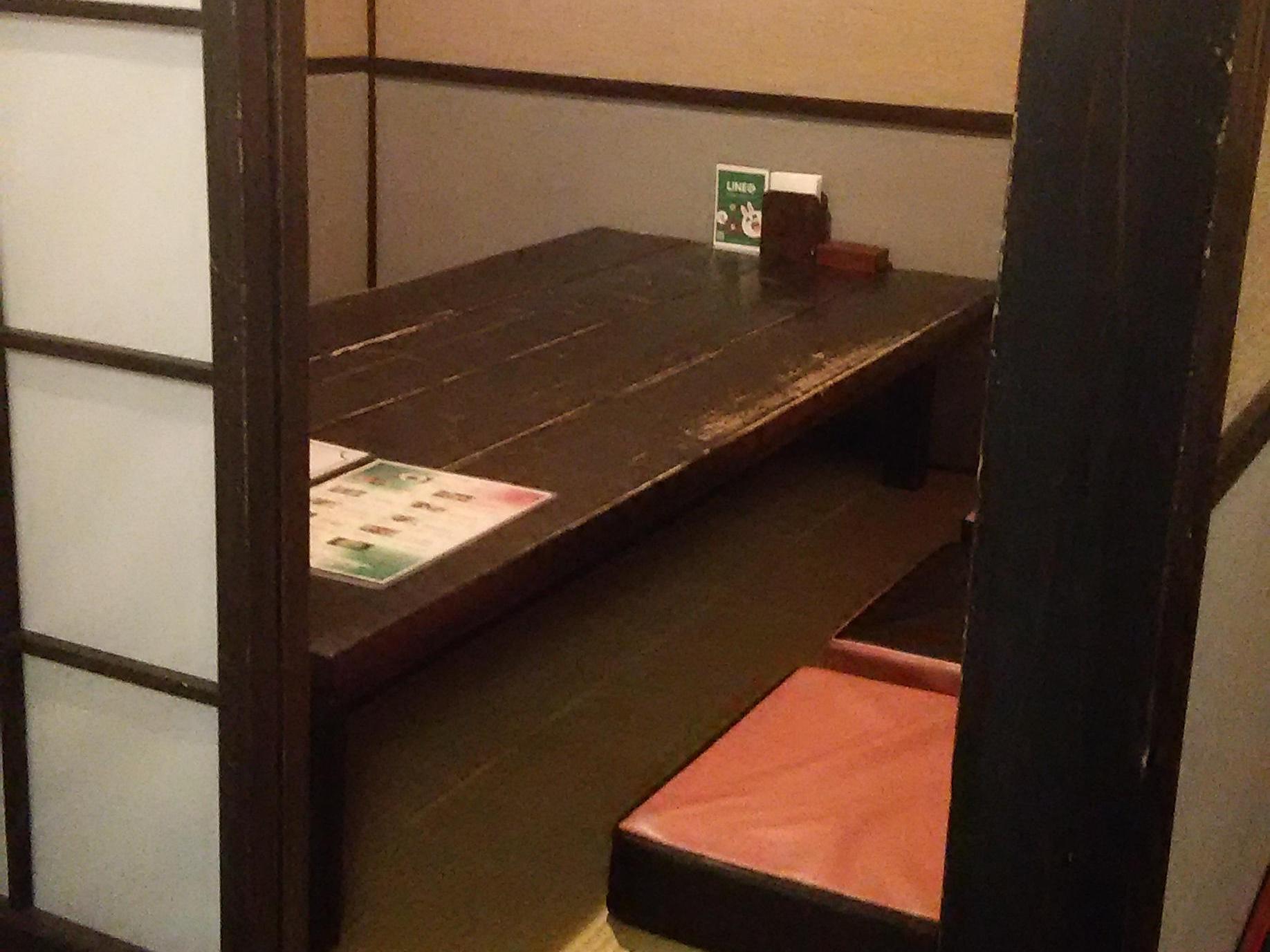 町家かふぇ　祇園 Gion