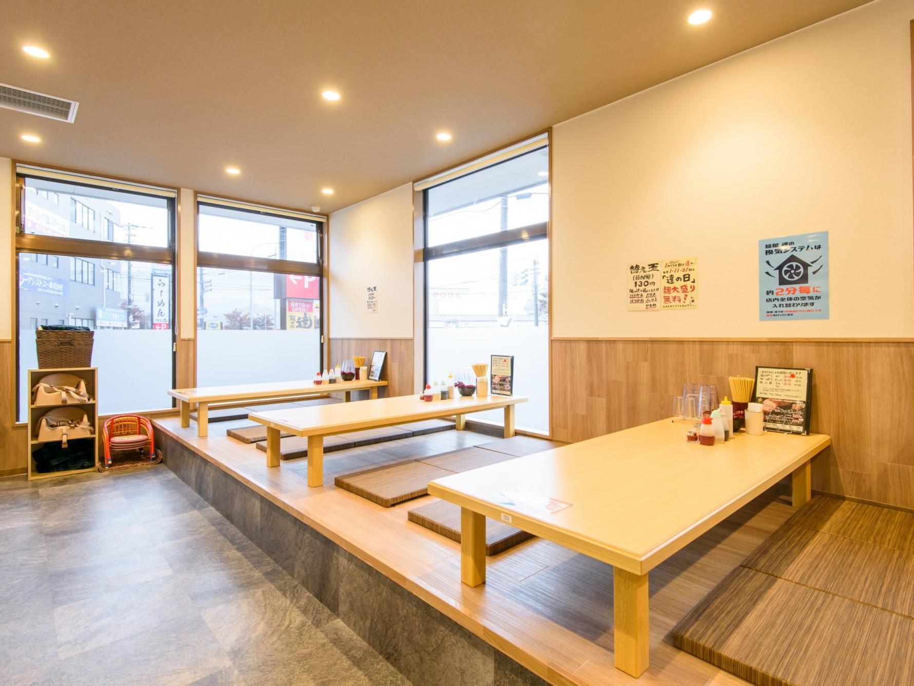 麺屋 達(たつ) 掛尾店