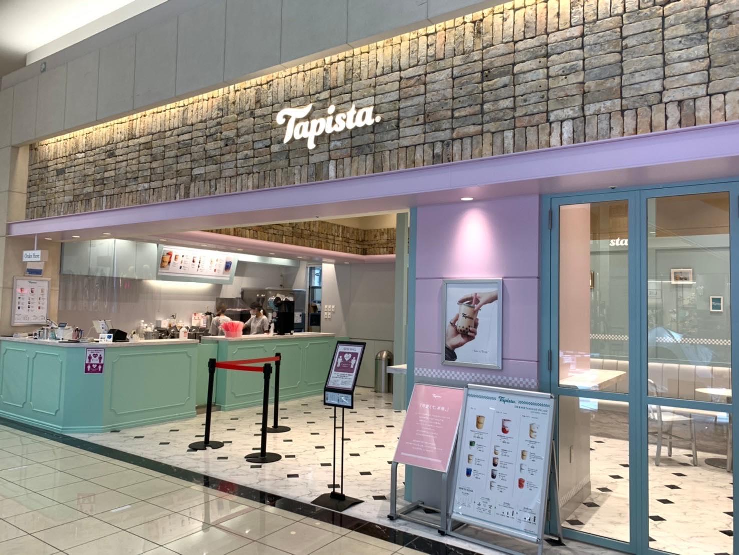 Tapista(タピスタ) イオンモール高岡店