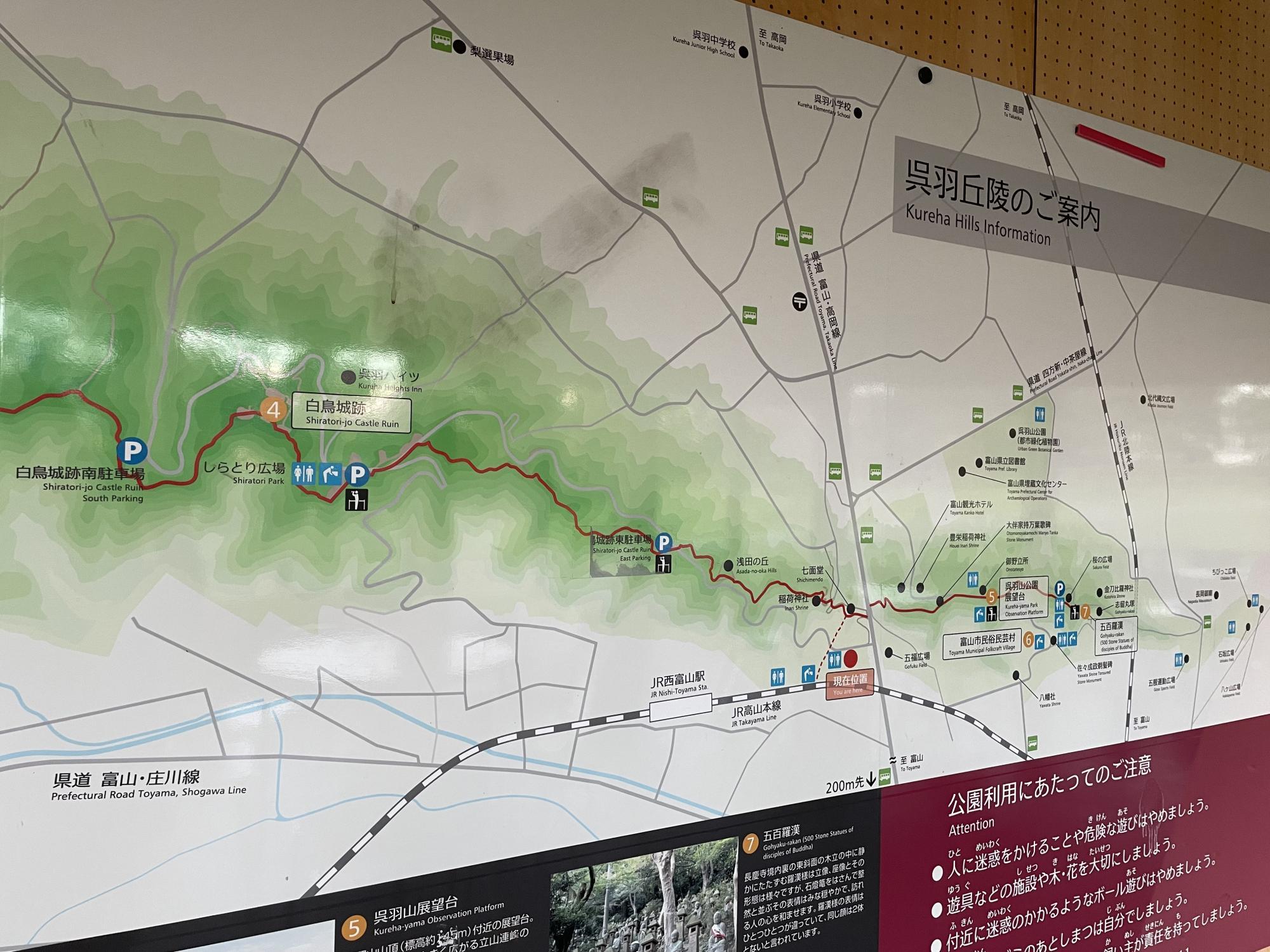 富山市　おでかけ　公園｜呉羽丘陵多目的広場