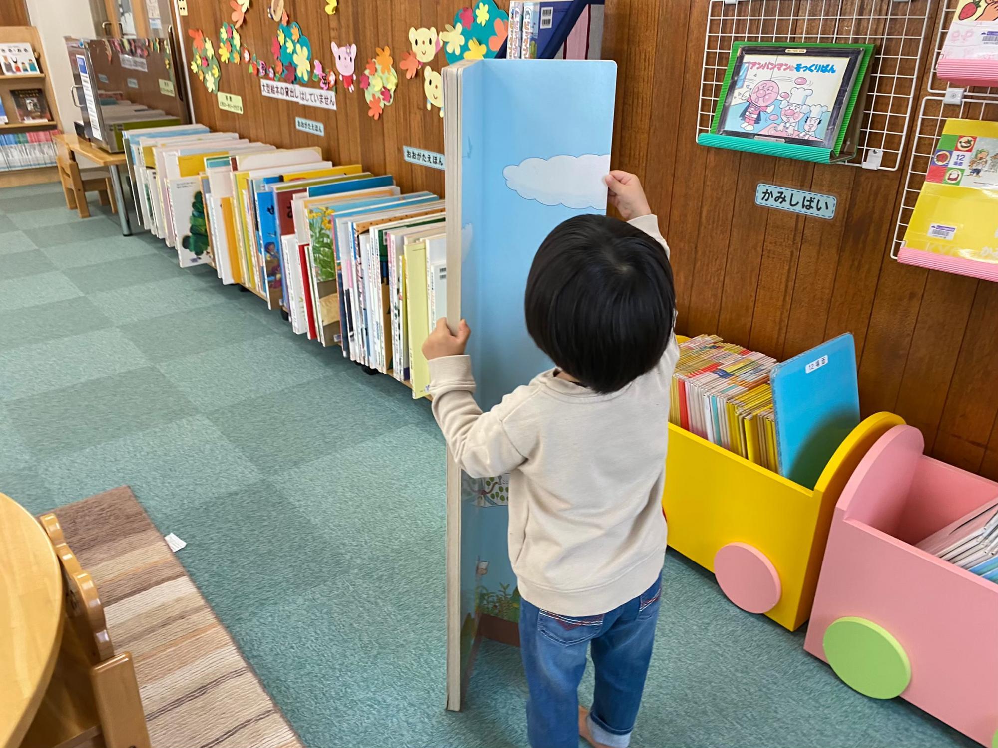 町立上市図書館 えほんしつ「ゆめぽっけ」