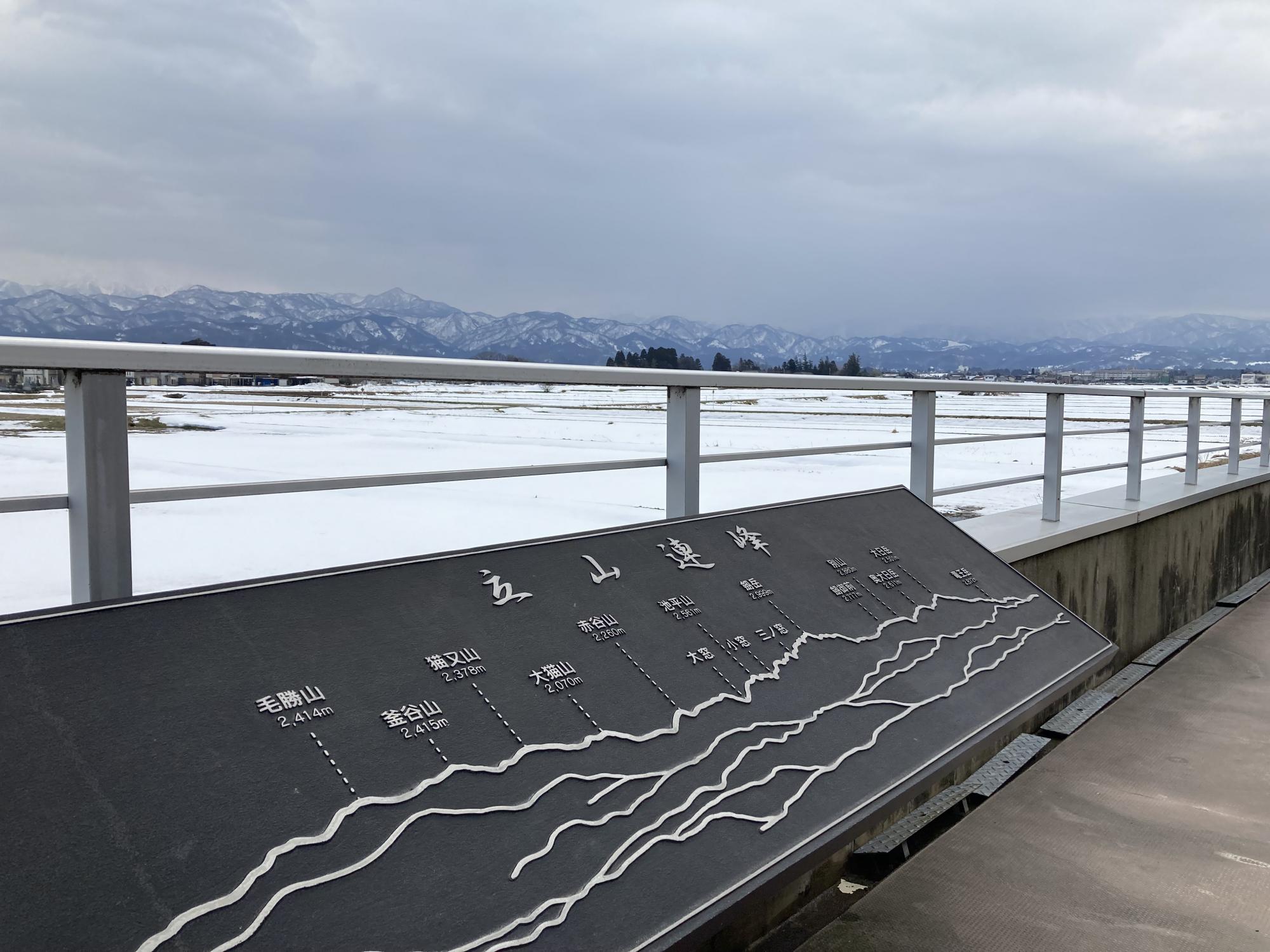 ささら屋　立山本店