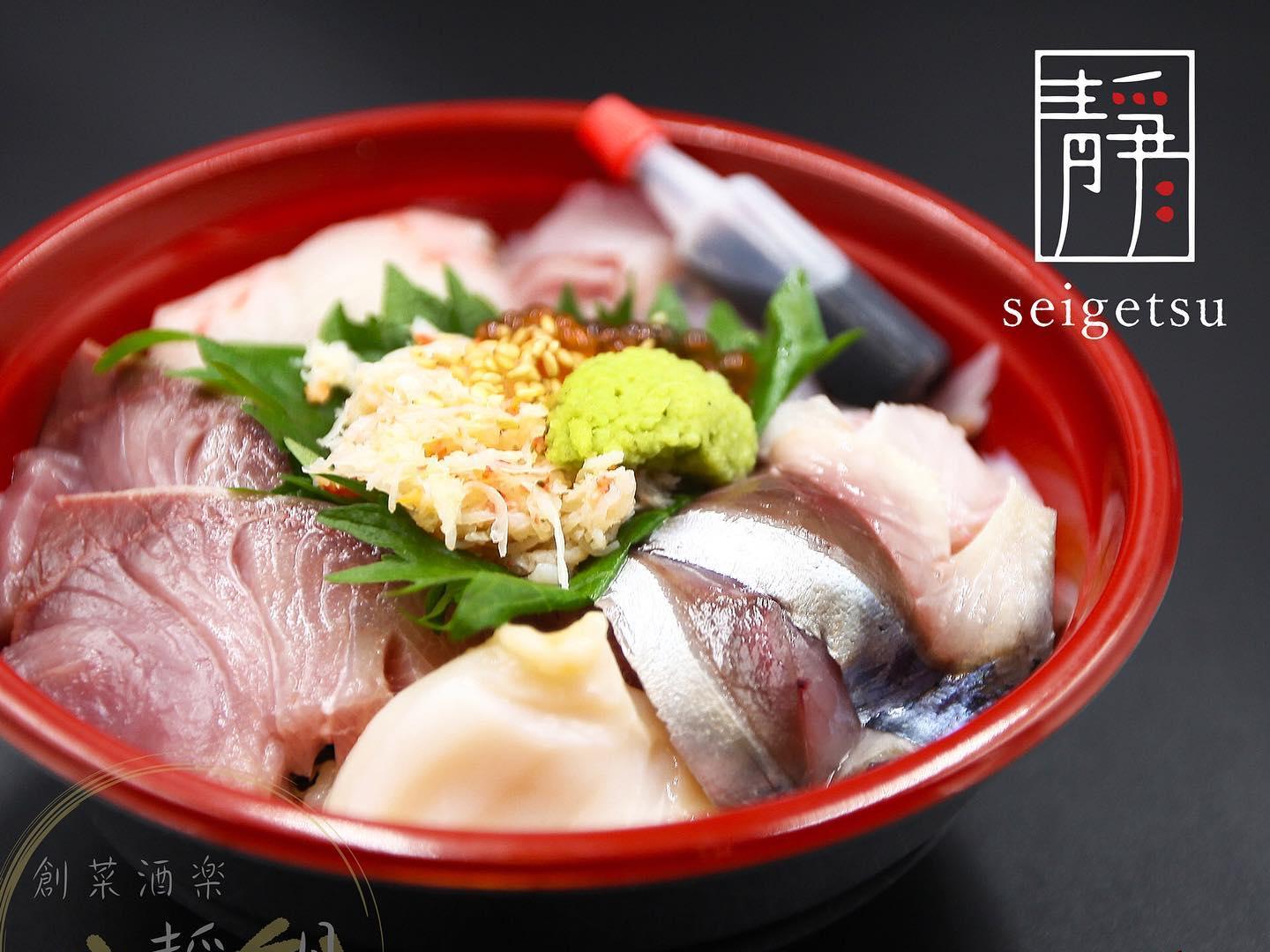 創菜酒楽 靜月（せいげつ）