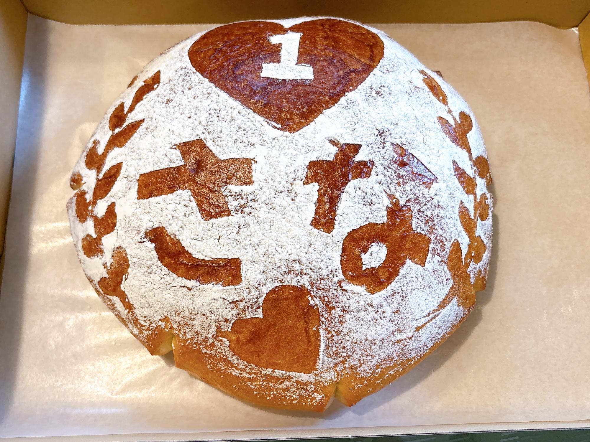 Yum Yum Yummy(ヤムヤムヤミー)